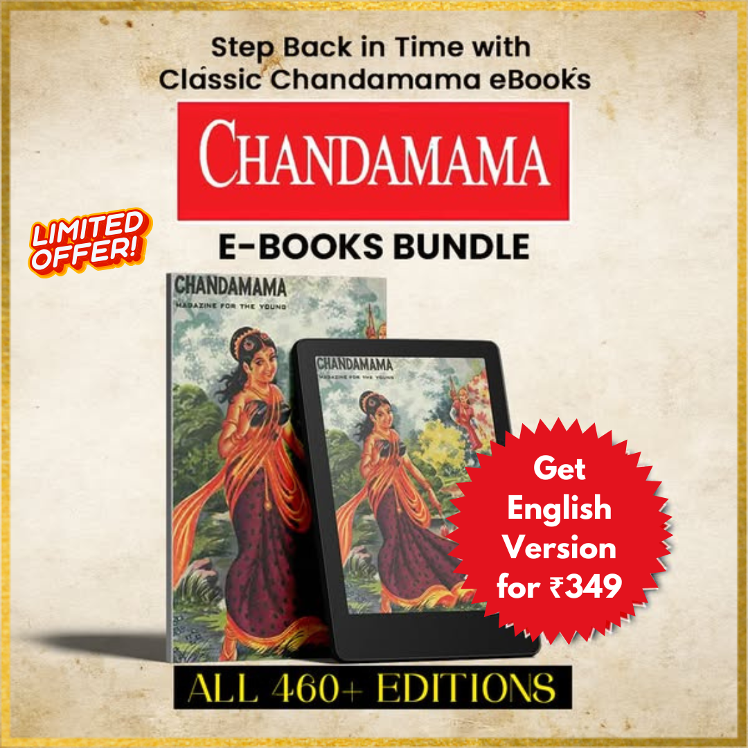 📖Chandamama English E-Books Collection | 450+ Editions